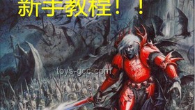 《战锤2：全面战争》背景故事与人物关系深度挖掘及未来趋势